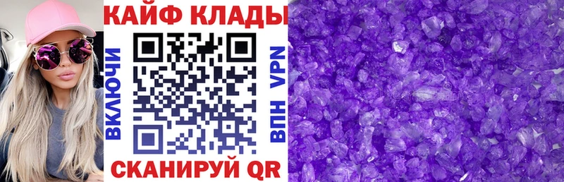 Купить ГАШИШ  Конопля  Меф  Пикалёво