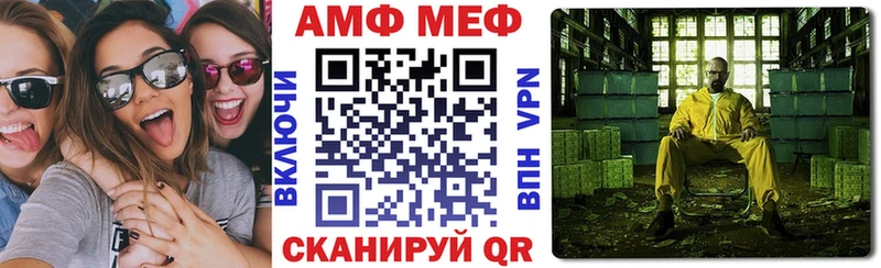 Купить  Пикалёво  Амфетамин 98% 