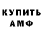 АМФЕТАМИН 98% PirateFish1