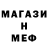 Амфетамин VHQ gomar