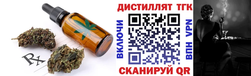 Купить закладки  Пикалёво  Cannafood конопля 