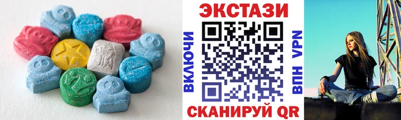 ЭКСТАЗИ VHQ  Купить  Пикалёво 