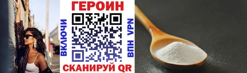 Купить где  Пикалёво  Героин хмурый 
