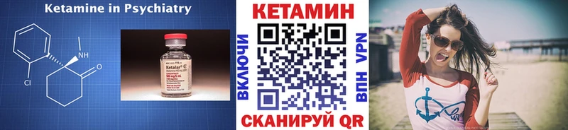 Купить где  Пикалёво  КЕТАМИН ketamine 