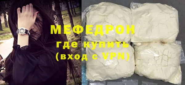 гидра Володарск