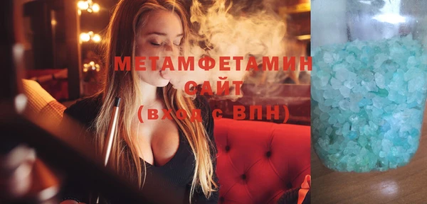 гидра Володарск
