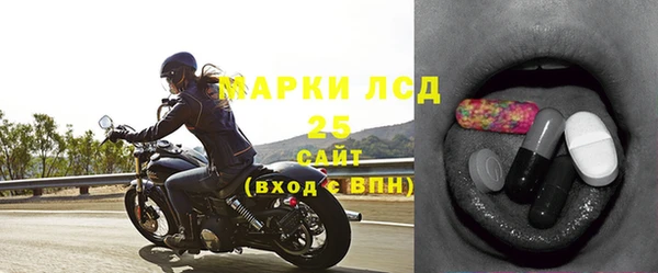 марихуана Волоколамск