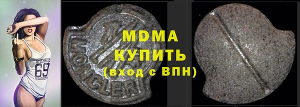 jwh Вяземский