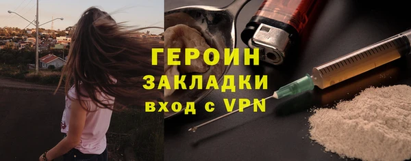 гидра Вязники