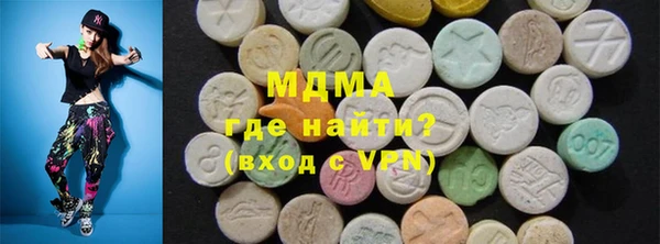 мяу мяу кристалл Волосово