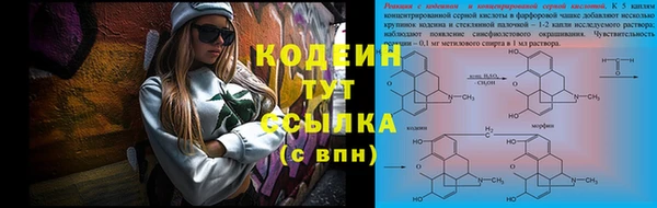 мяу мяу кристалл Волосово