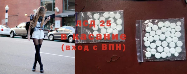 наркотики Вязьма