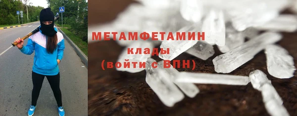 мяу мяу кристалл Волосово