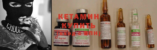 мяу мяу кристалл Волосово