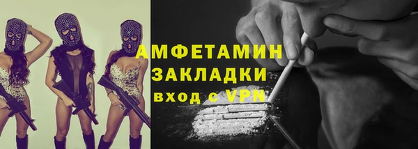 марихуана Волоколамск