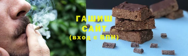 метамфетамин Верхний Тагил