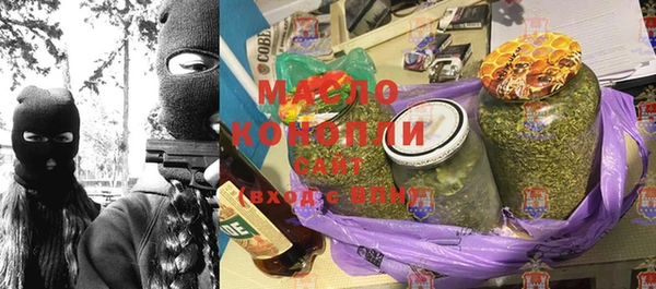 марихуана Волоколамск