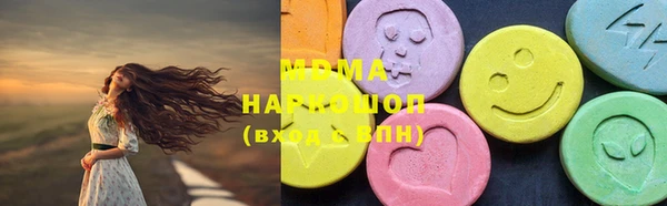 мяу мяу кристалл Волосово