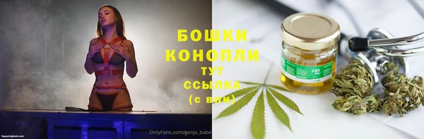 марихуана Волоколамск