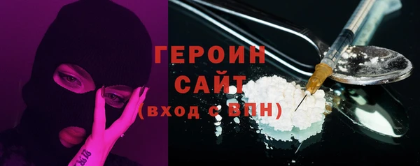 мяу мяу кристалл Волосово
