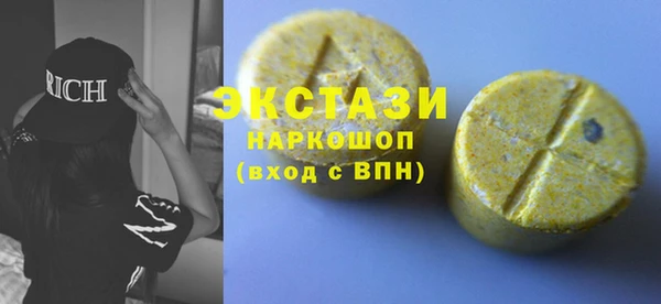 гидра Вязники
