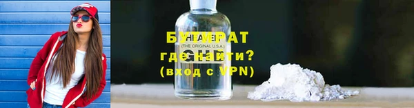 марихуана Волоколамск