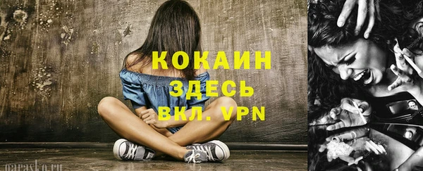 jwh Вяземский