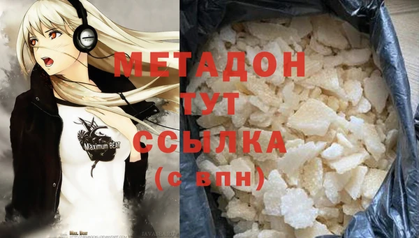 мяу мяу кристалл Волосово