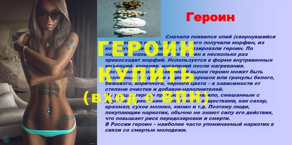 марихуана Волоколамск