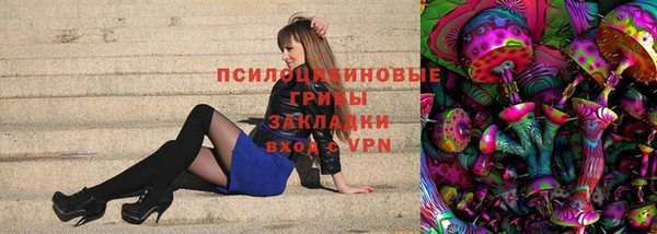 мяу мяу кристалл Волосово