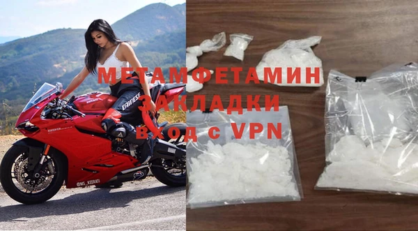 наркотики Вязьма