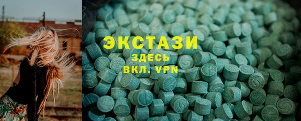 марихуана Волоколамск