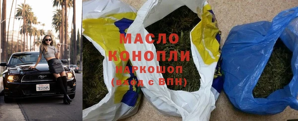 наркотики Вязьма