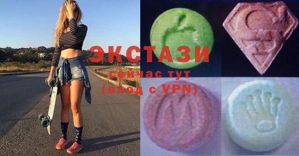 мяу мяу кристалл Волосово