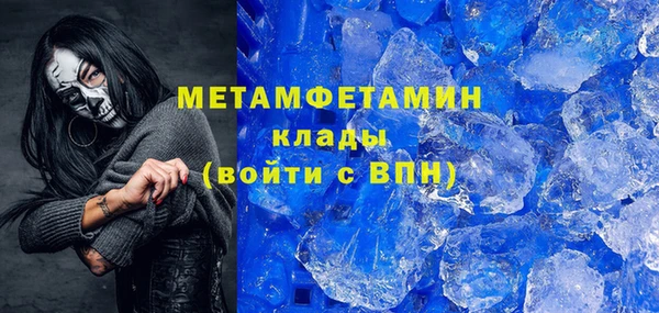 марихуана Волоколамск