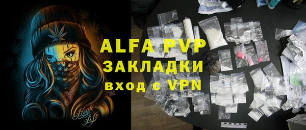 гидра Вязники
