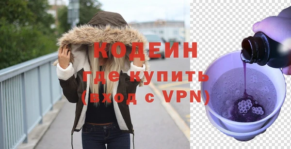 гидра Володарск