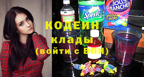 гидра Володарск