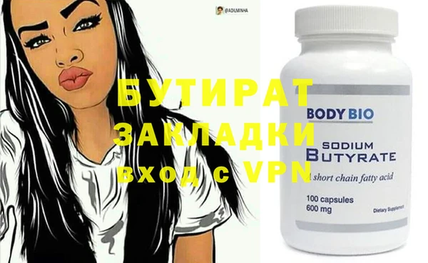 jwh Вяземский