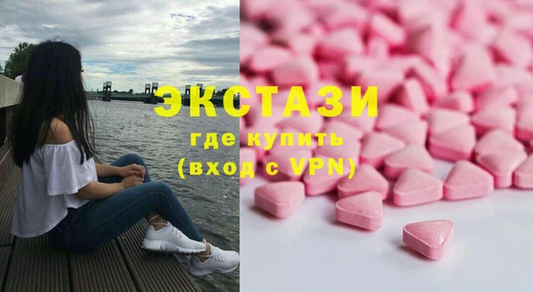 мяу мяу кристалл Волосово
