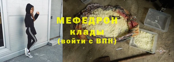 гидра Володарск