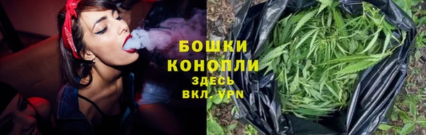 марихуана Волоколамск