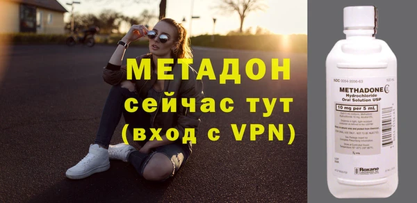 марихуана Волоколамск