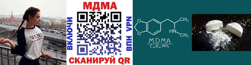 MDMA crystal  Купить  Пикалёво 