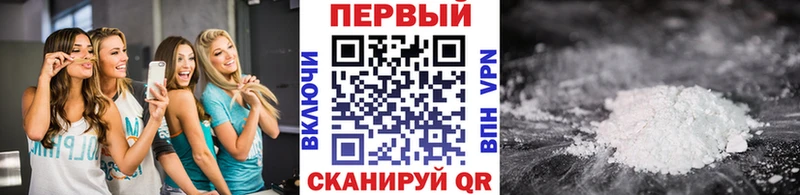 Метамфетамин кристалл  Купить  Пикалёво 