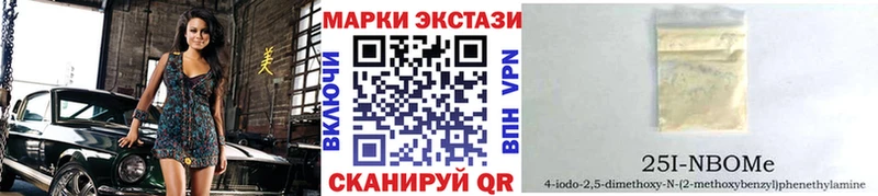 Купить  Пикалёво  Марки N-bome 1,5мг 