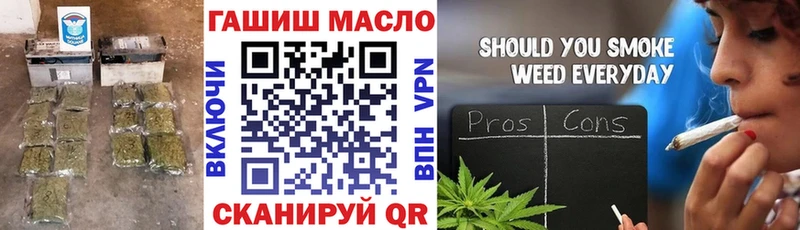 Купить  Пикалёво  ТГК жижа 
